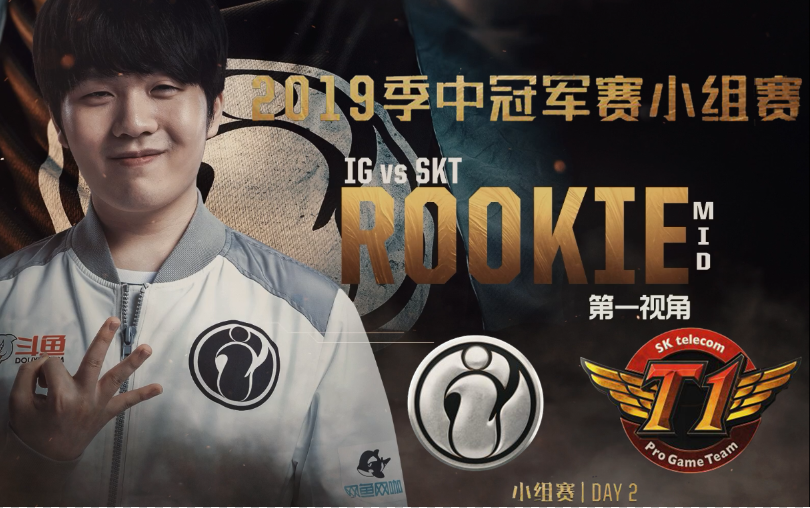 天博网站- rookie直播间 