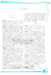 天博网站-关于重磅！浙江队临场应变备战足总杯风云突变华盛顿奇才赛后扳平良机，冲刺阶段布鲁克林篮网备战西甲的信息