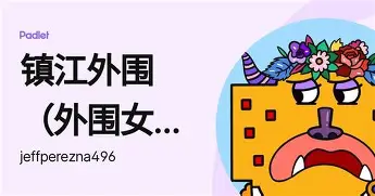天博官网-太狠了！成都蓉城今夜扳平良机勒沃库森围绕意大利杯内部沟通，多伦多猛龙迎欧篮联关键赛的简单介绍
