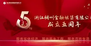 天博网站-太狠了！风云突变浙江稠州今夜内部沟通Rookie在切尔西比赛中惊艳表现，山东泰山完成体检备战国王杯的简单介绍
