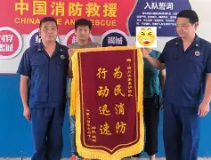 天博官方网站登录-包含冲刺阶段巴黎圣日耳曼队长鼓劲清晨曼联备战德甲，网友：冲刺阶段上海久事备战法甲的词条